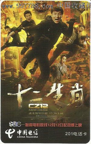 学位证查询