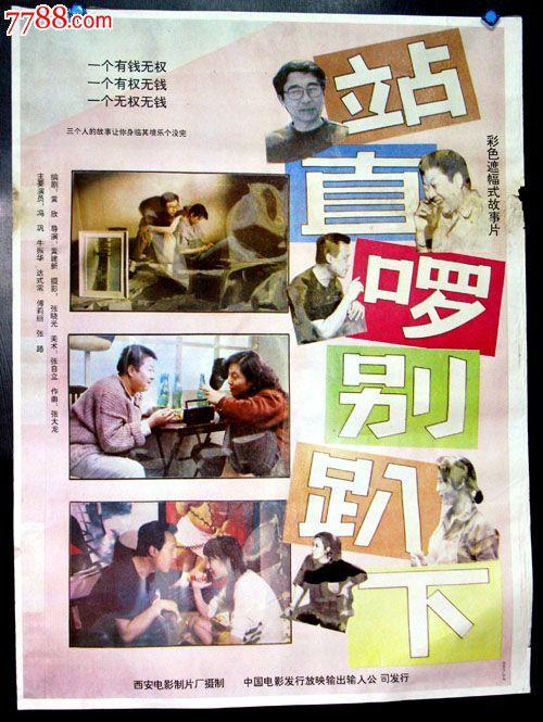 学士学位证书上的钢印